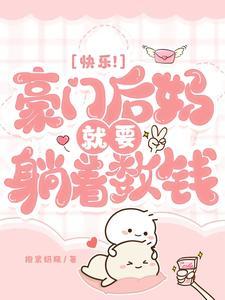 鸿蒙霸体诀