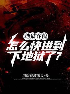 莲花楼之吾与落儿