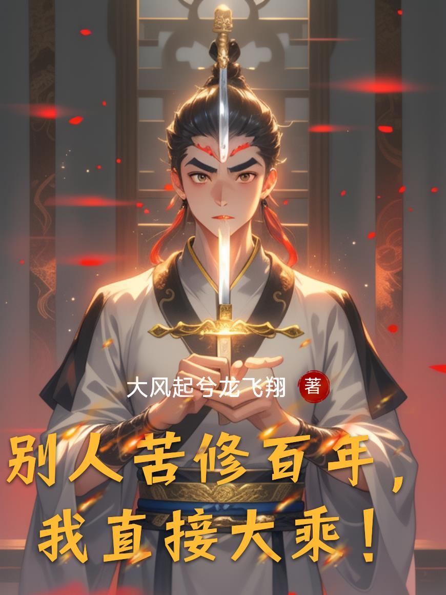 华娱：导演我为王