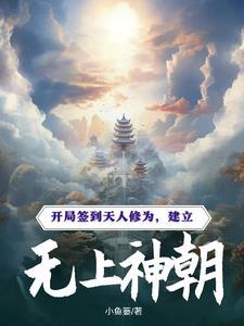 约战选我当主角大可不必