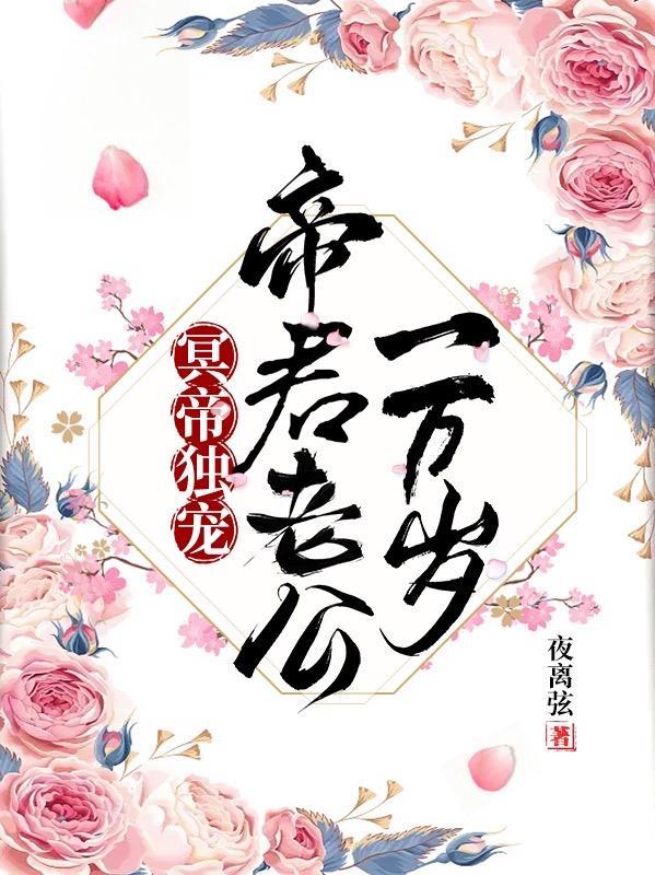 快穿猎杀手册