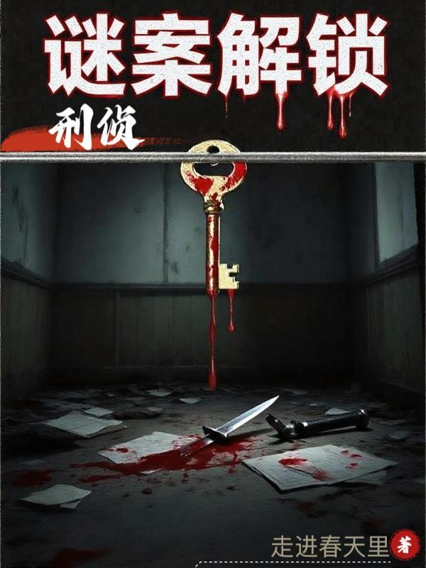 确诊骨癌后，我成了唯一超凡