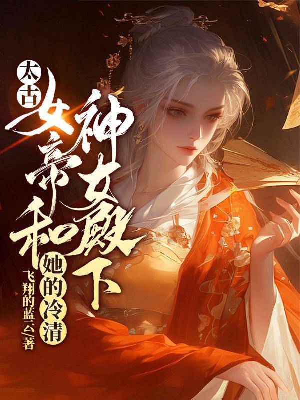 肉鸽地城