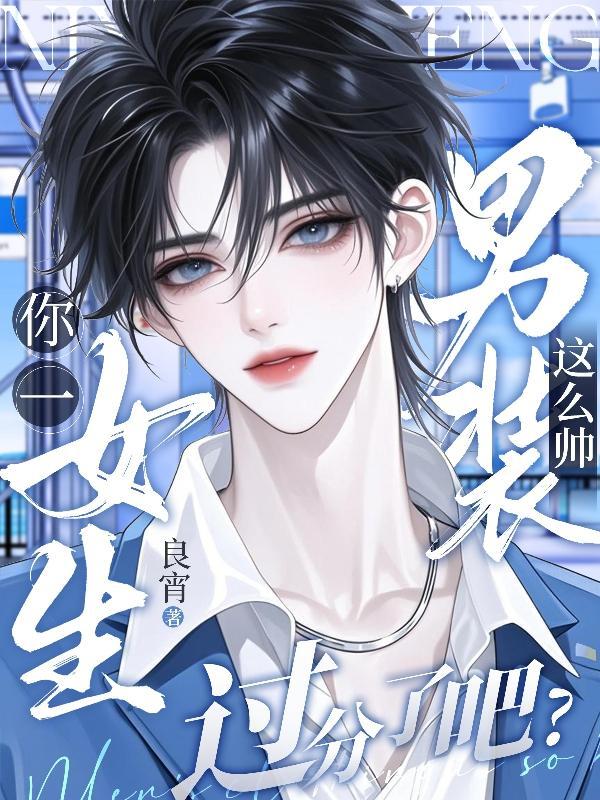 谍战代号：未亡人
