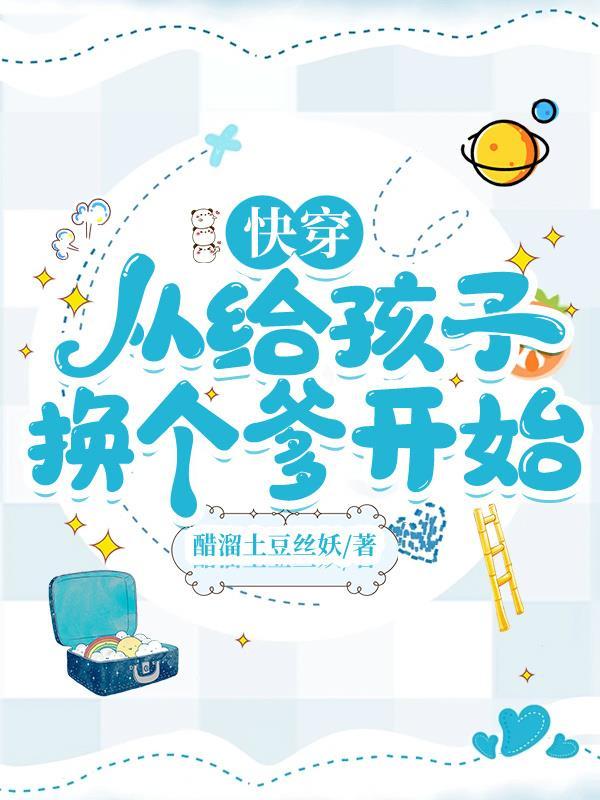 全民：散人垃圾？我精通全职业！
