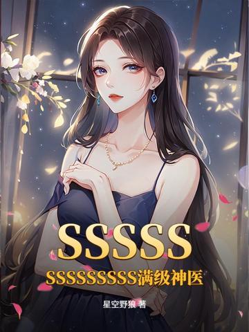 漫威：救命！光之纽带想要勒死我