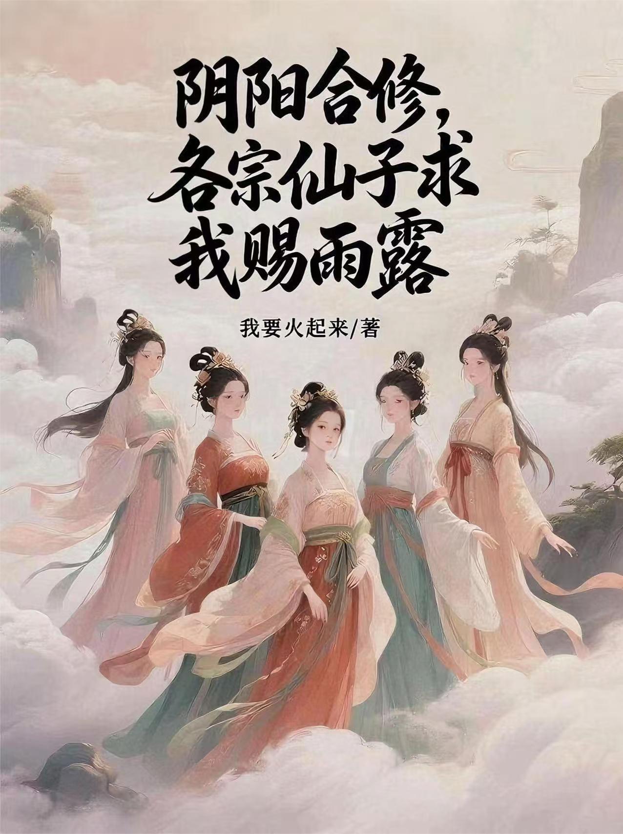 穿书后我成了反派的亚龙