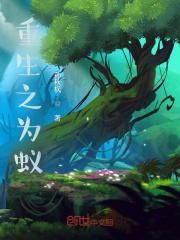 狐狸雨