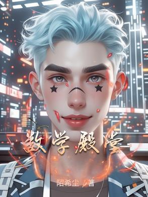 日落的塔