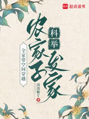 苍古界