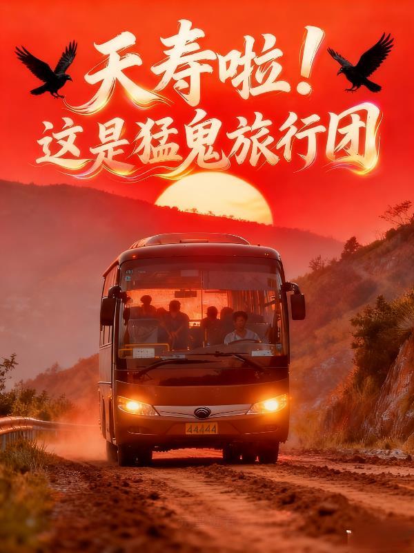 星际种田，大小姐靠炼药逆袭