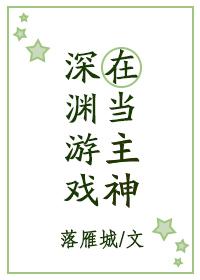 剪刀男