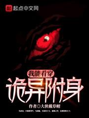 启禀公主,司命大人暗恋你