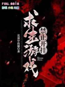 邪王追妻:废柴小姐要逆袭