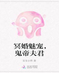 犁遍荒山:从养娇妻到封王之路