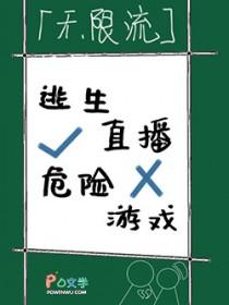 川流不逝:我在古代修水利