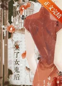 网游之复活