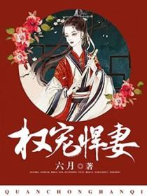 五大恶魔的恶作剧