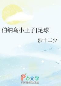 大秦长公主