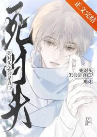女穿男在七十年代当兵