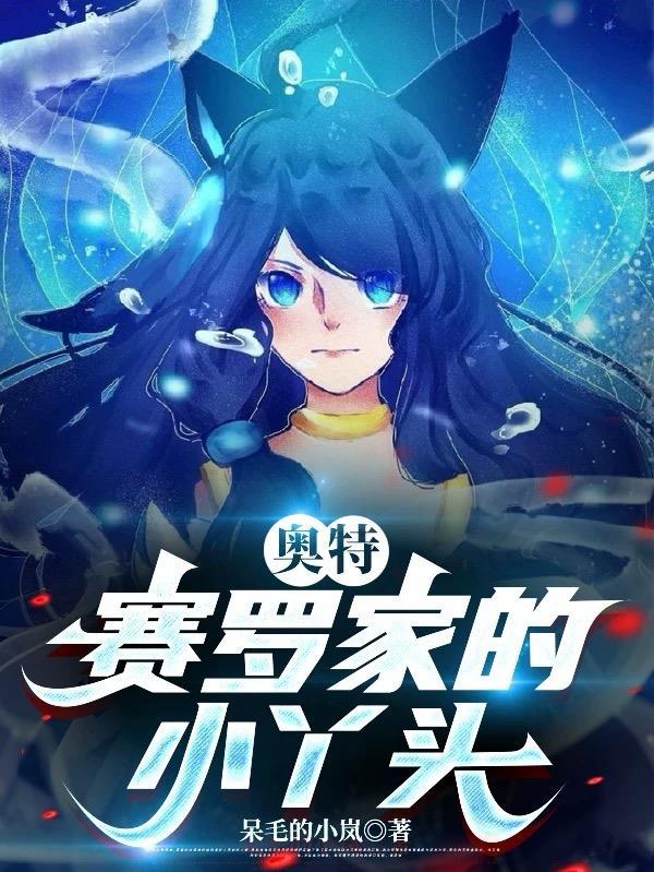 这个莽夫玩脑筋