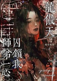 瞎子背剑，举世无双