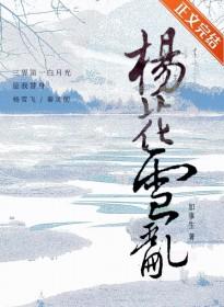 觉醒时代：我加载了修仙界