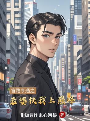 重生我的新手礼包居然是