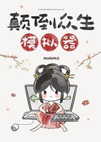 小姨子变老婆