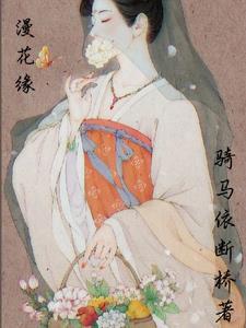 冰影化星渊