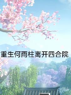幸好遇见ta