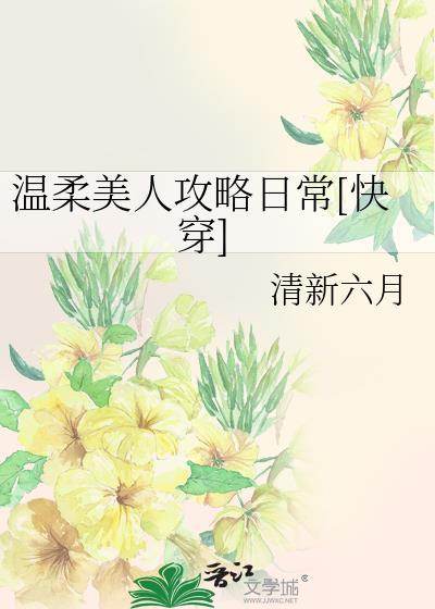 穿成无惨后拿下了最强