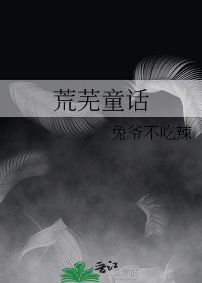 并盛农场主RPG