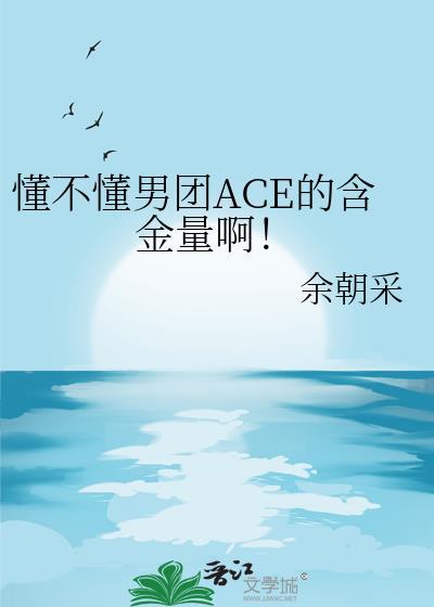 被穿后他反穿回来了