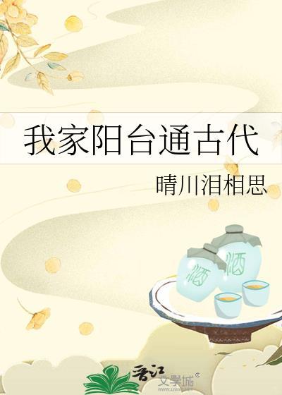 怀崽的是冰山校草,孕反的是我?
