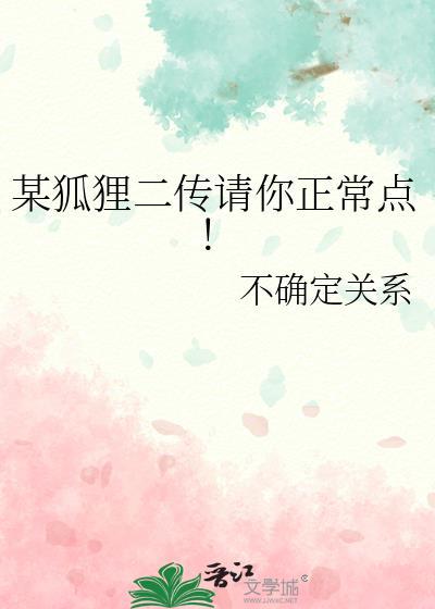 反派标记了男主未婚妻(穿书)
