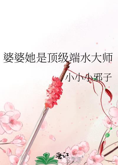 [红楼+清穿]想听我心声么