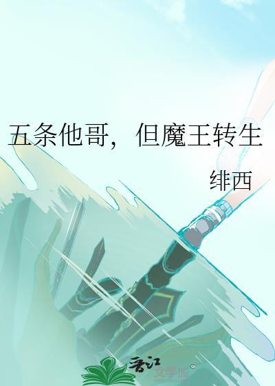 cos亡灵体后