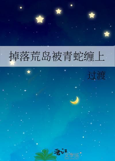 星盗不会梦见钓系男O [GB]