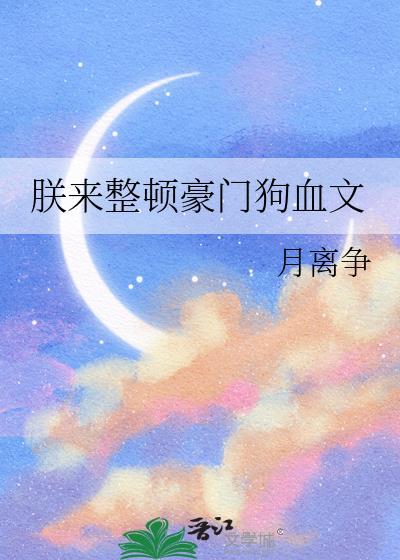 重启天灾,囤货求生