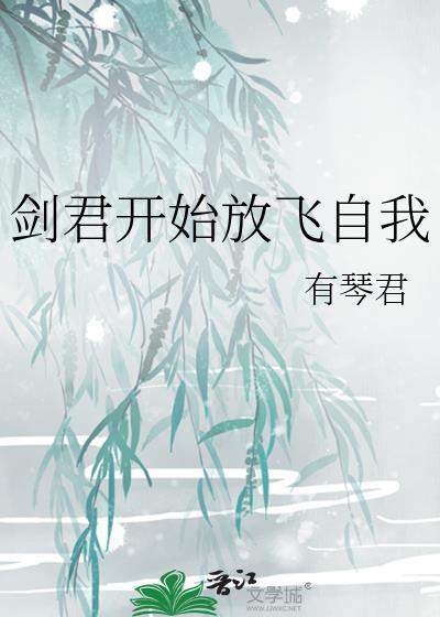 罗浮将军!我当定了!