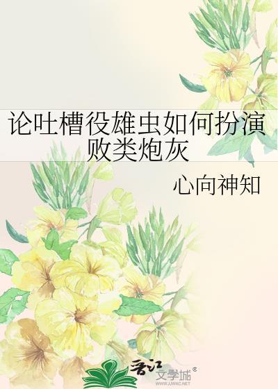 黏糊糊的话唠小狗也会惹人烦吗