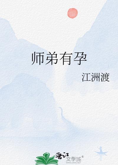 惊魂娱乐圈[无限]