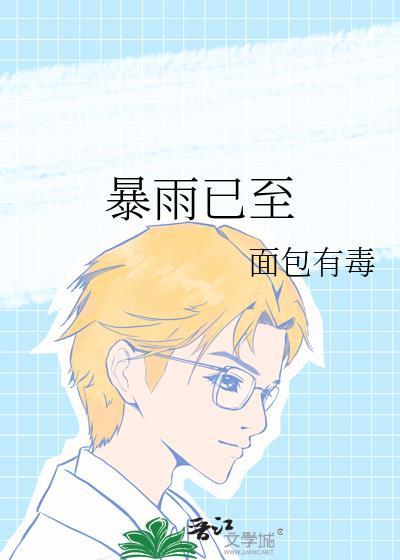 演技至上[娱乐圈]