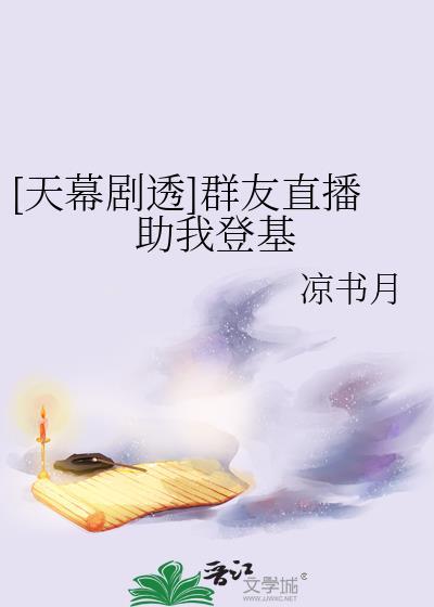 [足球]恋与脚球男