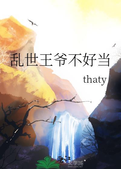 玫瑰骑士