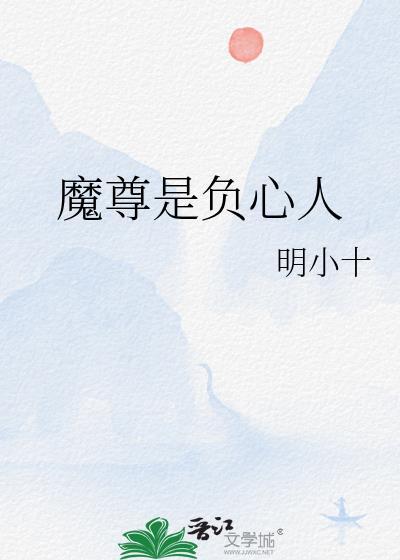 栌城之夜
