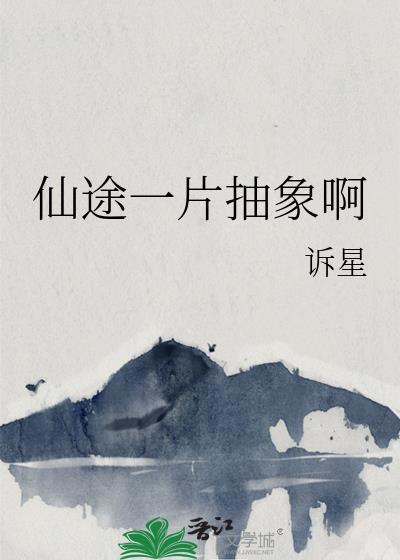 疯狂找死后成为怪物团宠