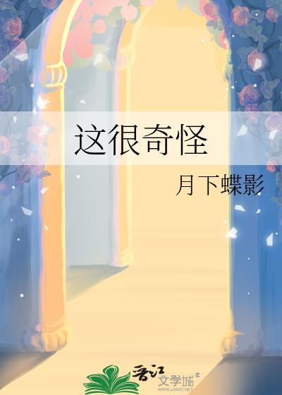 阴暗龙傲天又在攻略我[穿书]