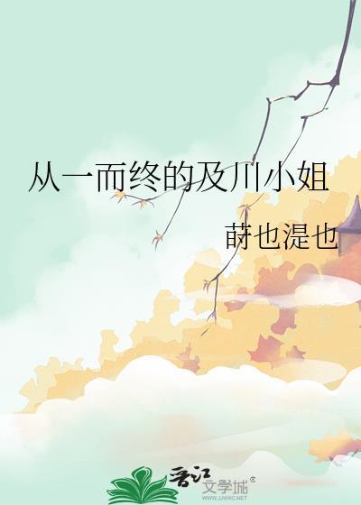 逃离黑主学园